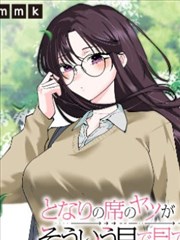北岭石阶读台花圃沿阶布置的月季花品种区